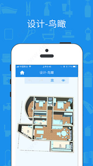 美家量房免费版(1)