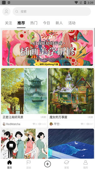 涂鴉王國app正版(5)