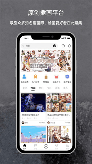 涂鴉王國app正版(2)