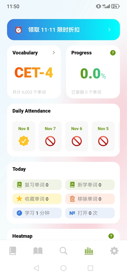 无痛单词终身会员无需登录版(5)