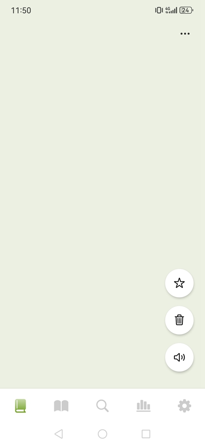 无痛单词终身会员无需登录版(4)
