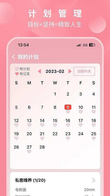 邦妮康复(1)