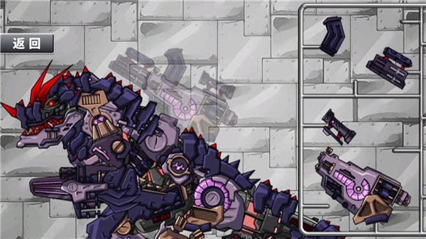 拼装恐龙格斗(1)