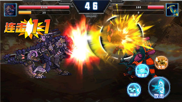 拼装恐龙格斗(4)