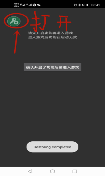 猛鬼宿舍内置菜单版(1)