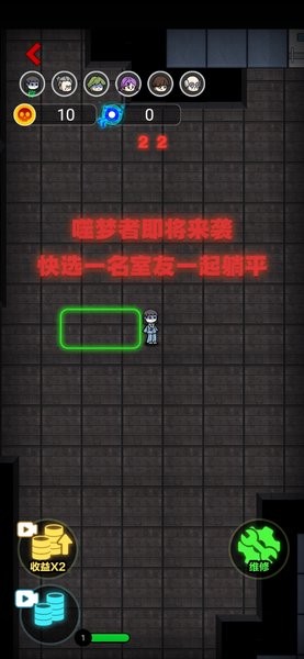 攻城大作战无限金币版(3)