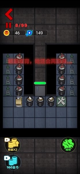 攻城大作战无限金币版(2)