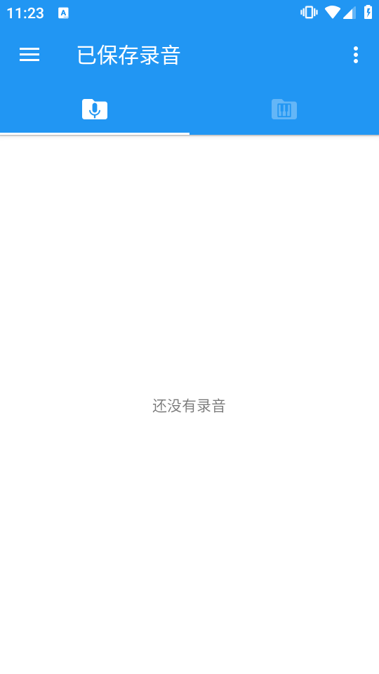 特效变音魔术师4.1.2(1)