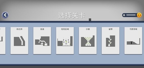 火柴人墜落無限金幣版(4)