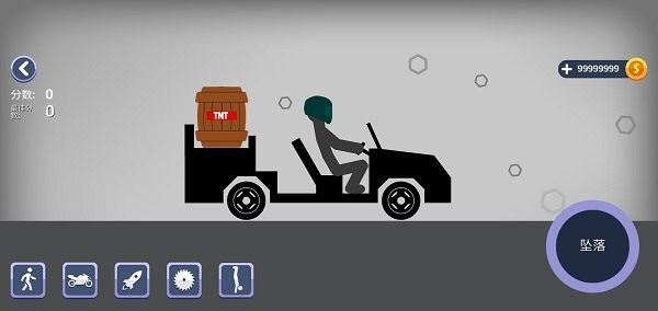 火柴人墜落無限金幣版(2)