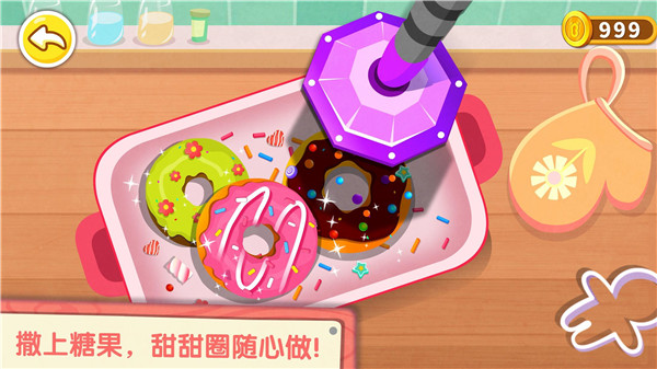 奇妙咖啡餐厅(2)