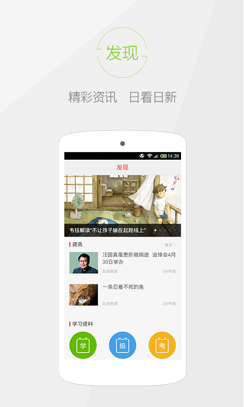 快快查汉语字典(1)
