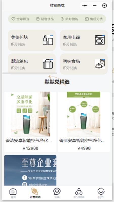 默默兑(3)