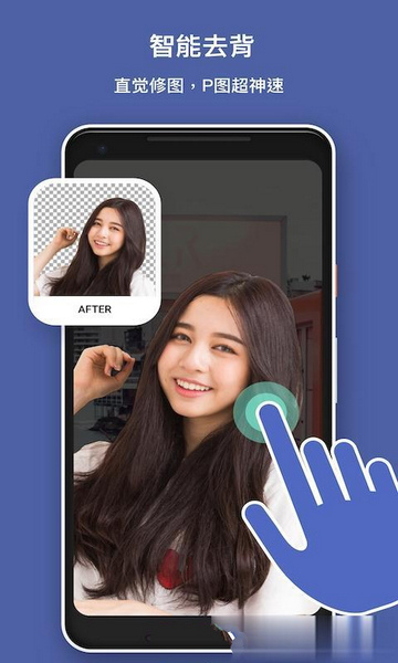 PhotoGrid会员解锁版(3)