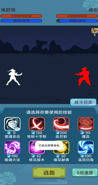 武侠人生模拟器最新版(3)