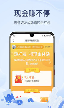 两步路户外助手6.6.1(1)