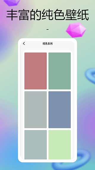 彩虹多多正版(1)