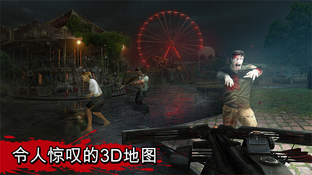 僵尸猎人手机版(4)