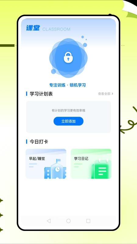 化学实验家(3)