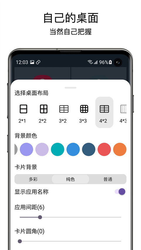 老人桌面精简版(2)