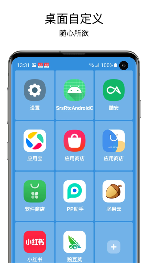老人桌面精简版(1)