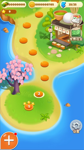 点心大厨中文版(3)