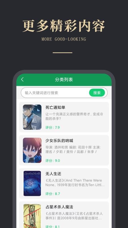 免费电子书之家(2)