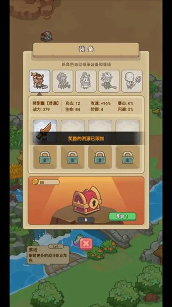 重返花果山(内置菜单)(1)