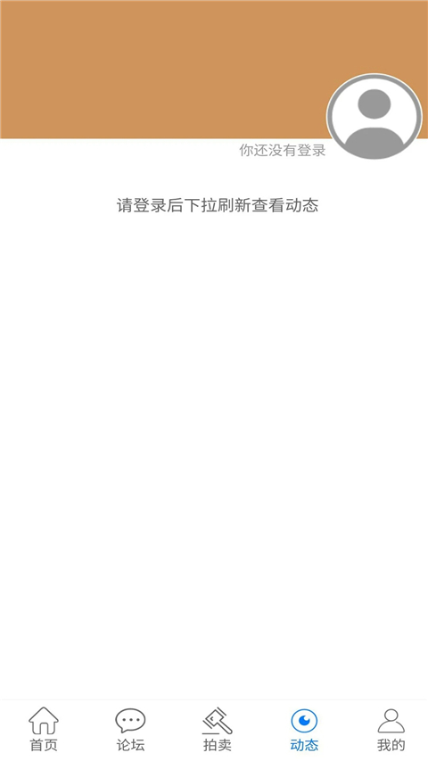 古泉园地手机版(2)