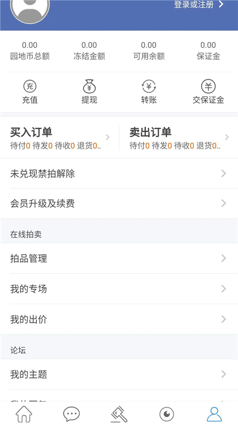 古泉园地手机版(1)