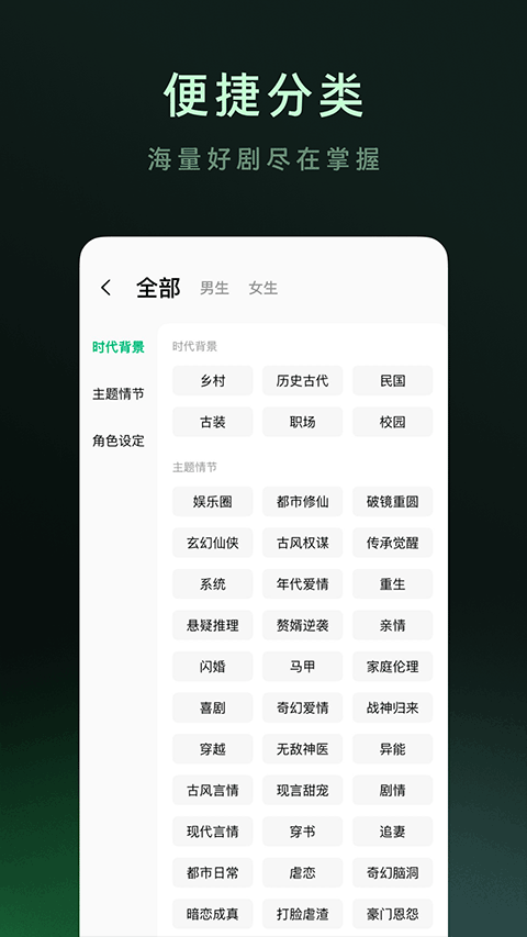 木叶短剧app正版(1)