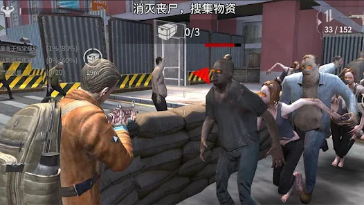 丧尸城镇求生无限内购版(4)