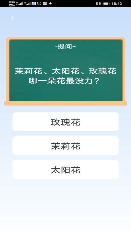巧思宝典(4)