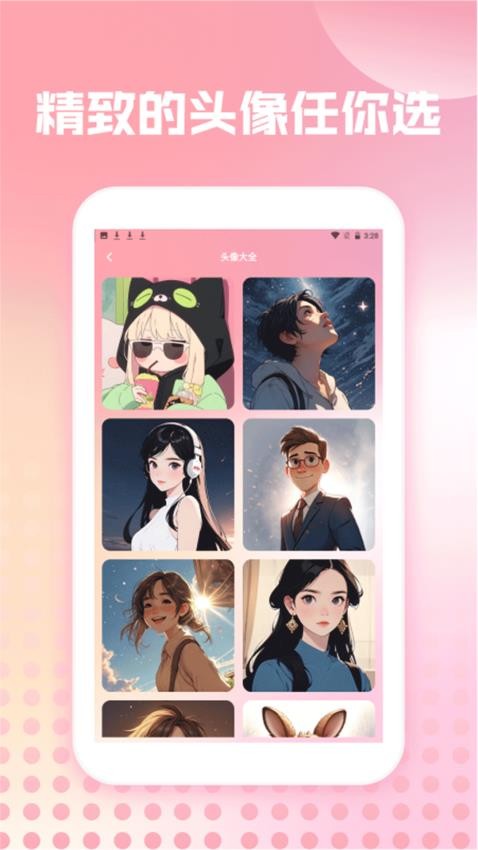 蜜语键盘组件(2)