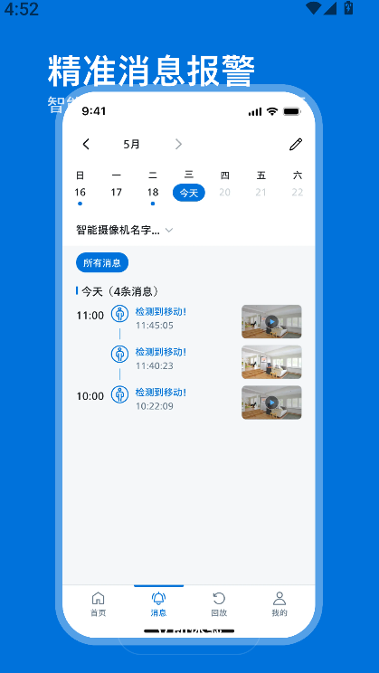 飞利浦家庭摄像机(1)
