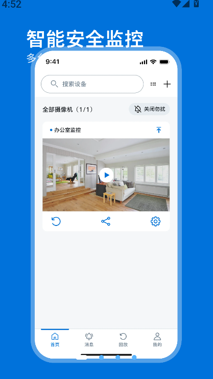 飞利浦家庭摄像机(2)