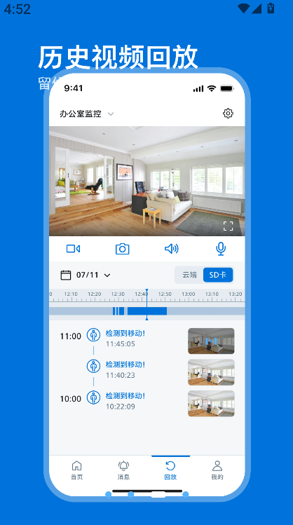 飞利浦家庭摄像机(3)