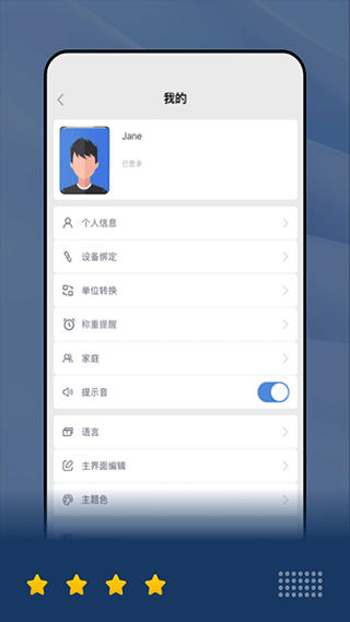 乐瘦app(4)