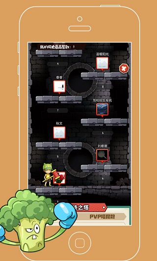 大话西游果盘客户端(2)