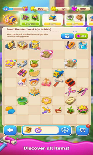 merge matters我的梦想家园(5)