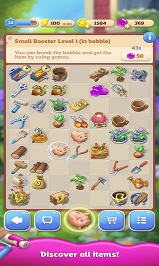 merge matters我的梦想家园(4)