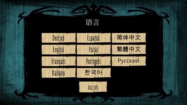 饥荒海滩(内置菜单)(3)