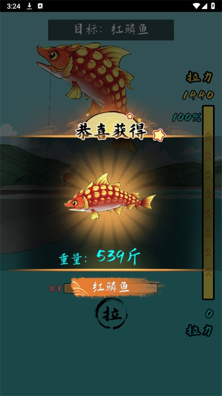 小鱼人战争内置菜单(4)