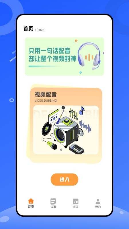 天天练乐乐课堂(1)