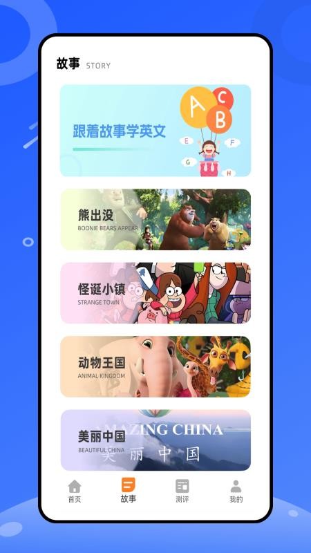 天天练乐乐课堂(2)