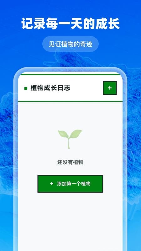 免费5G高清地图(4)