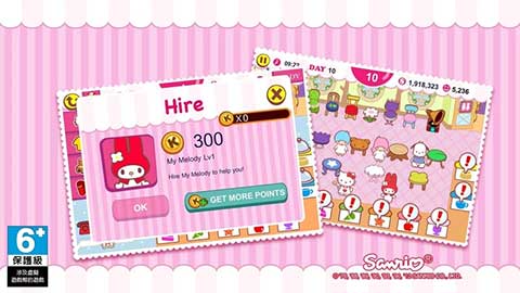 凯蒂猫咖啡厅无限金币版(3)