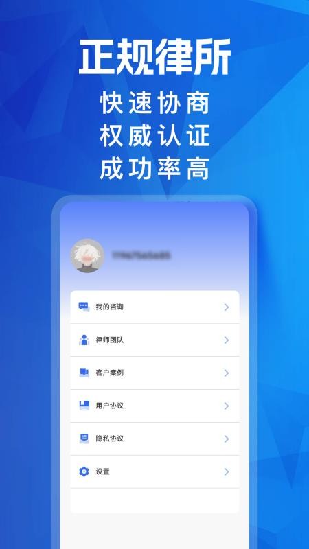 马上搞定劳动纠纷(2)