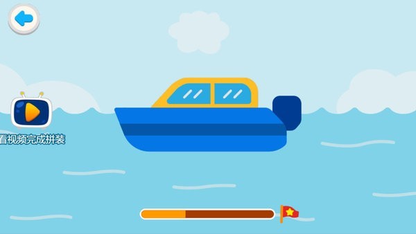 宝宝车车拼图(2)