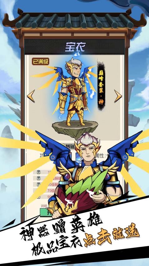 我武功贼溜免广告版(1)